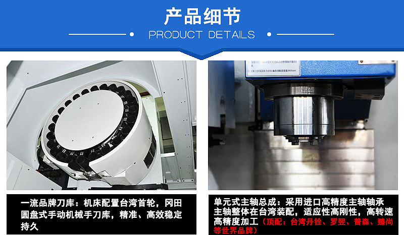 機床類詳情頁（圖ZNjU4OTg4OTY=） - 運營設計 - 站酷設計師糖糖豆豆原創(chuàng)素材 - 站酷ZCOOL