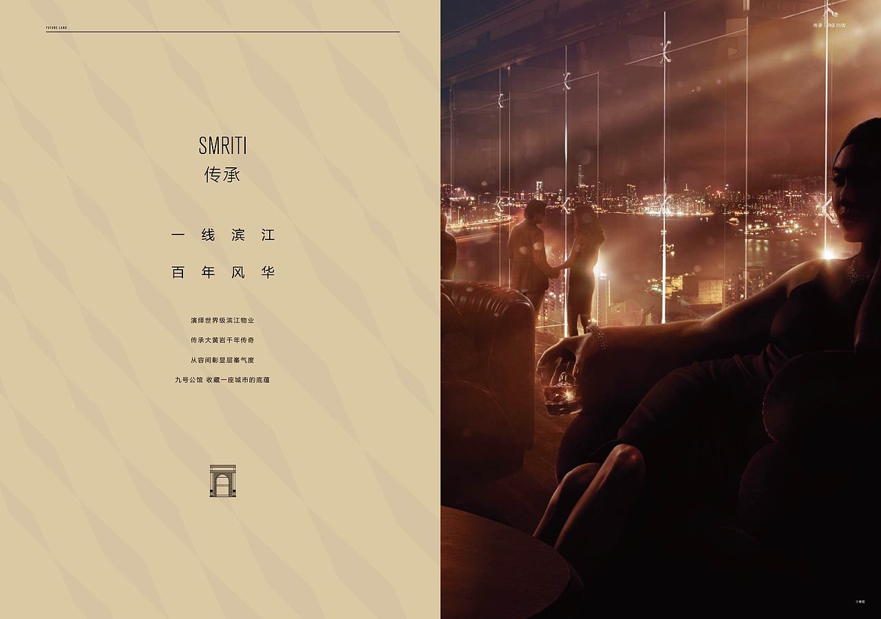 楼书 册子（图ZMTAyOTI0NTYw） - 品牌 - 站酷设计师五月爱丽丝原创素材 - 站酷ZCOOL