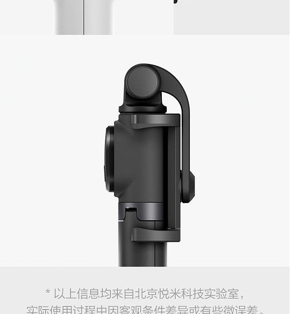 脚架苹果安卓手机通用