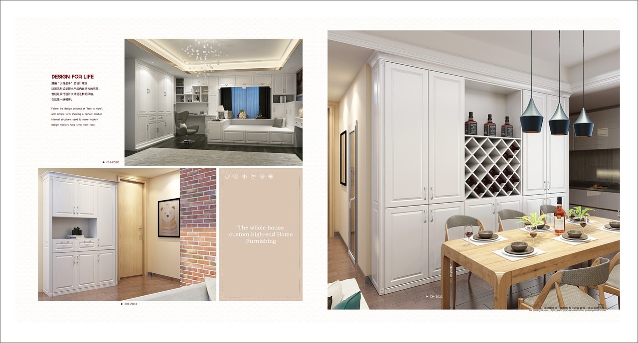 郑州定制衣柜、图册、橱柜、木门、画册、配套、彩页（图ZMTg0MTg4MTMy） - 书籍/画册 - 站酷设计师VX一18736096828原创素材 - 站酷ZCOOL