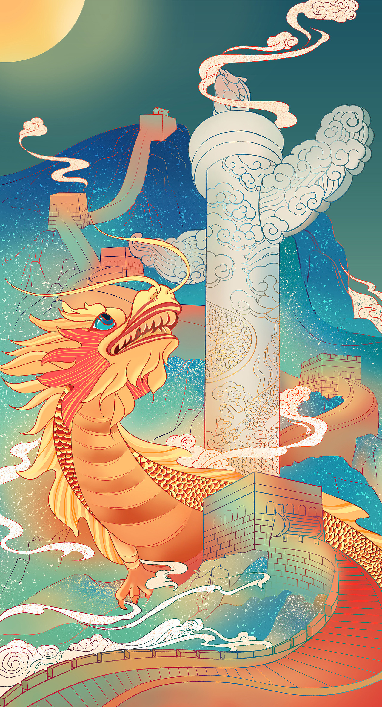 龙耀中华中华气魄龙行天下公益活动海报