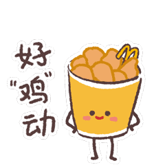 麦当劳:桶桶子满血上线,你的返工综合症有救了!(图ZMjUwMjYyMTUy) - 动画片 - 站酷设计师INFINI映纷创意原创素材 - 站酷ZCOOL