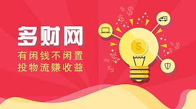 微信系列推广图（图ZMjE0MjY3MTI=） - 其他平面 - 站酷设计师一直走着6808原创素材 - 站酷ZCOOL