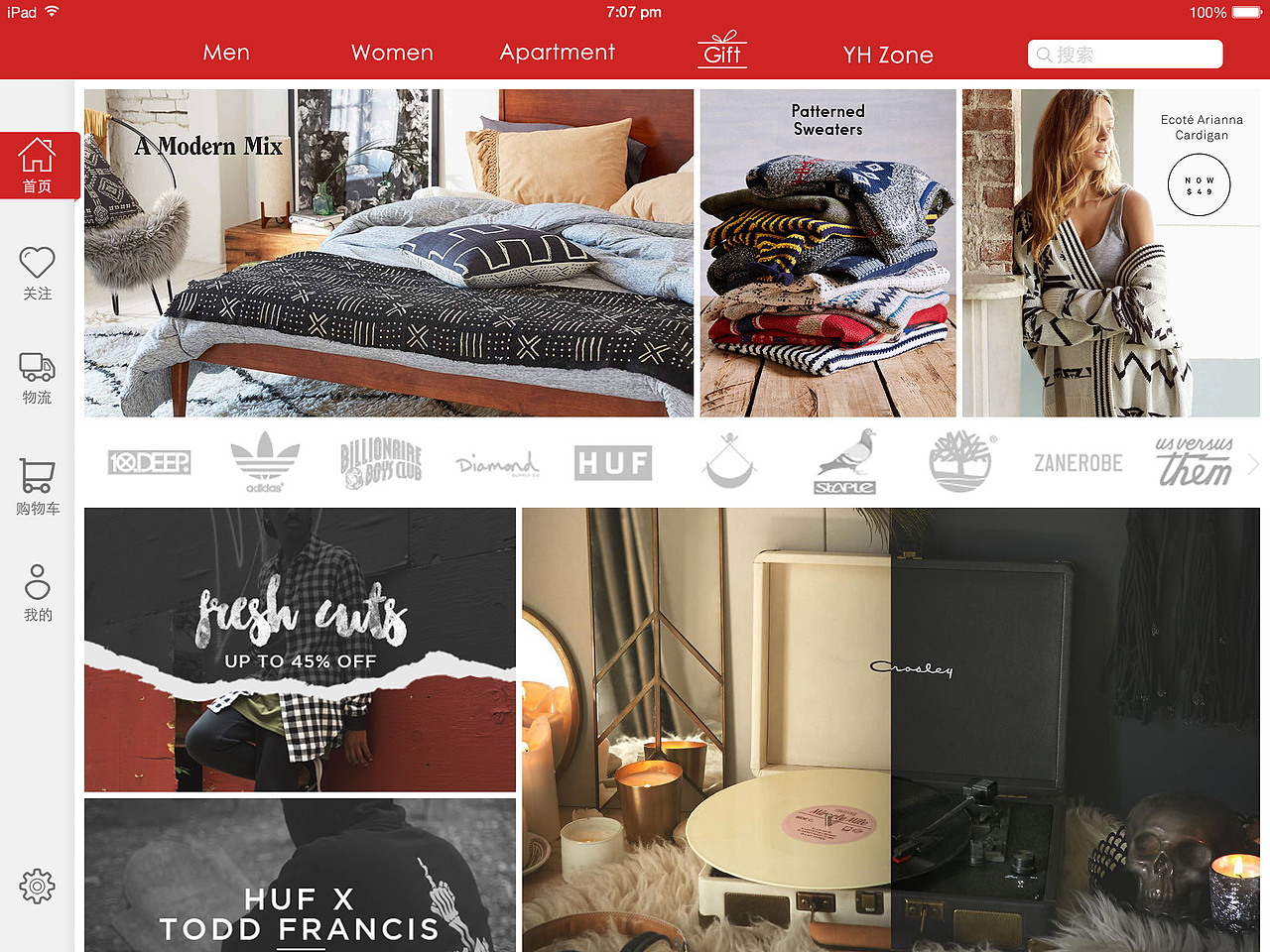 原貨APP-專注海淘（圖ZMzgyMjQ3MDA=） - APP界面 - 站酷設(shè)計(jì)師Airso原創(chuàng)素材 - 站酷ZCOOL