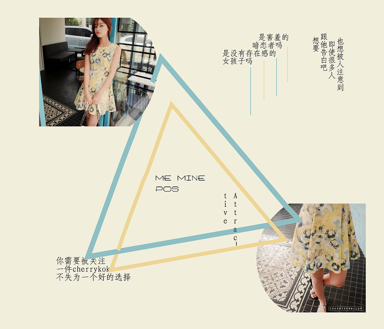 服装宣传册（图ZNjg5MDA1OTI=） - 宣传物料 - 站酷设计师joyce_ZYY原创素材 - 站酷ZCOOL