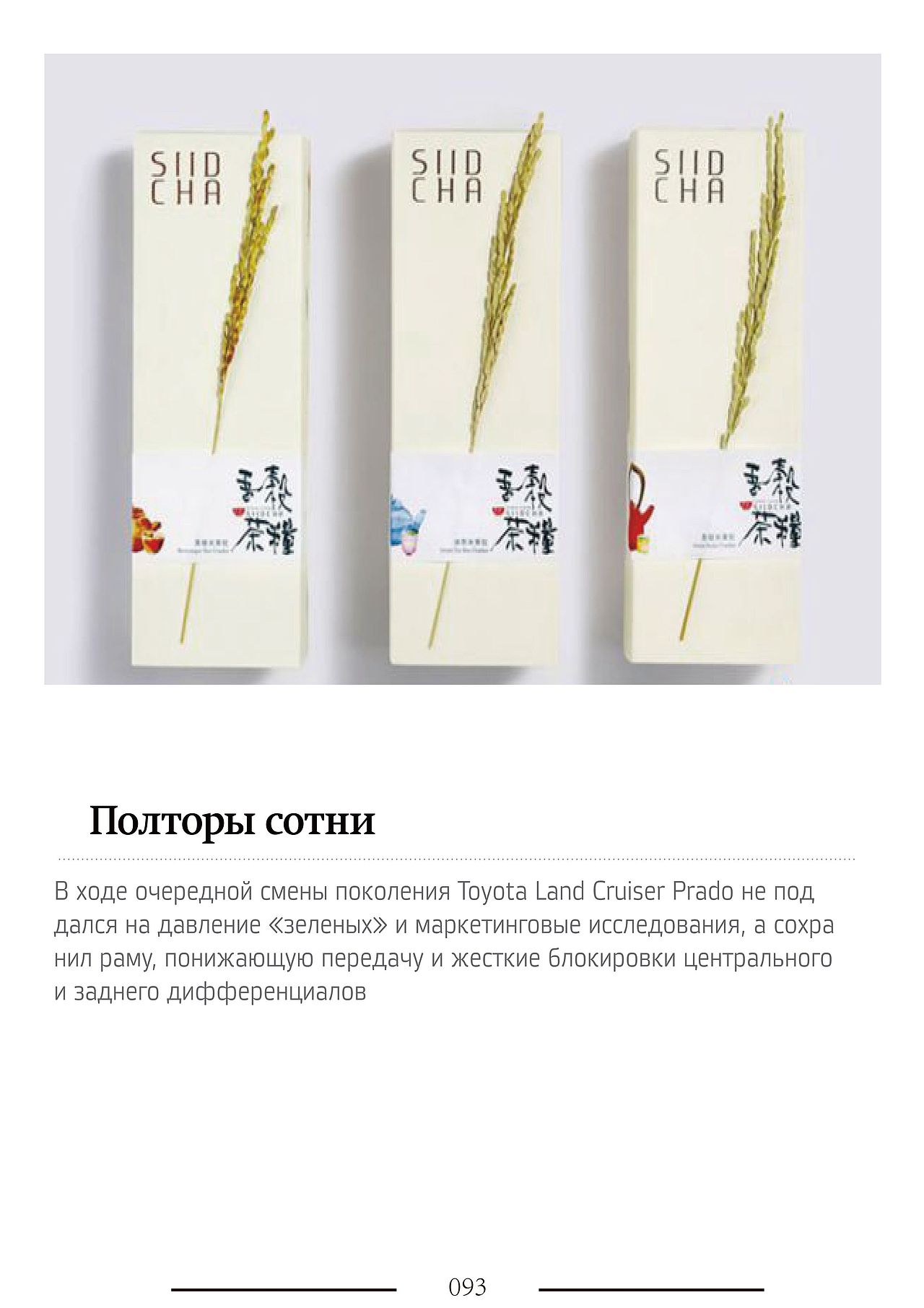 设计刊物（图ZMTI3Nzg2OTIw） - 书籍/画册 - 站酷设计师设计师小鹿原创素材 - 站酷ZCOOL