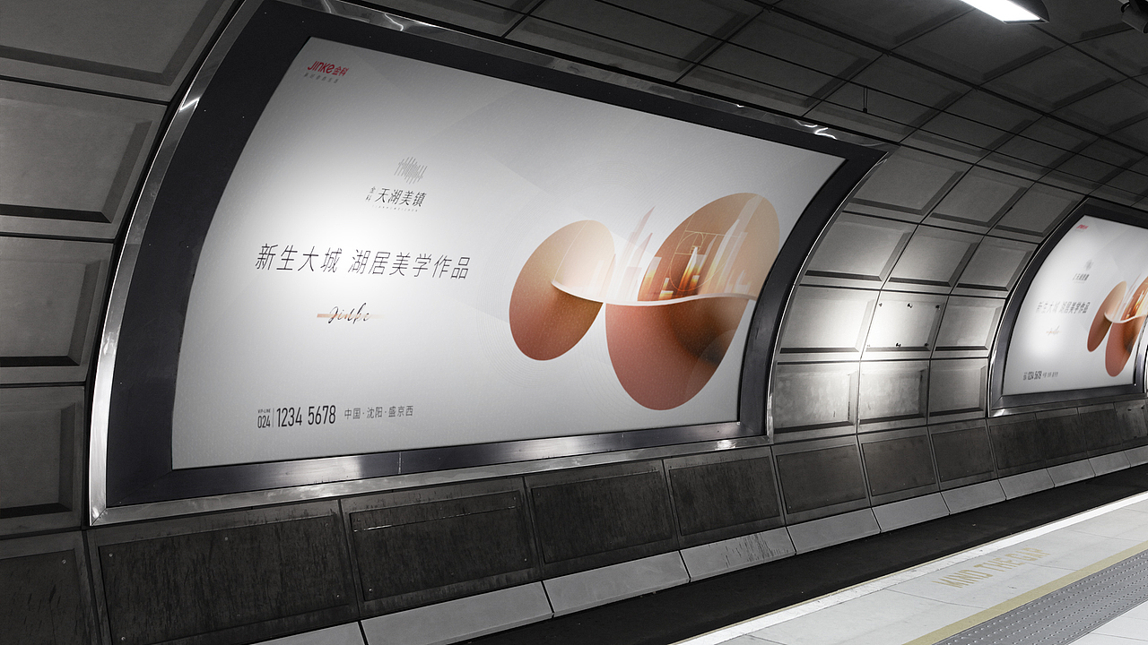 金科——天湖美镇