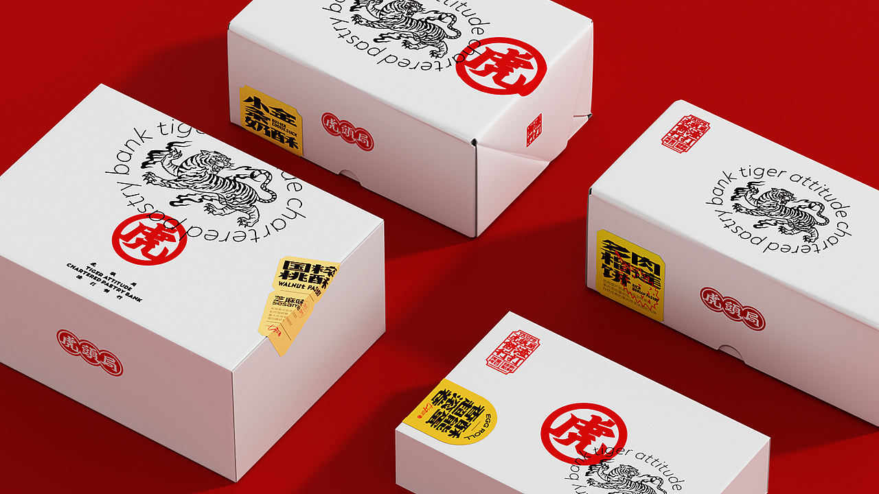 虎头局渣打饼行电商视觉（图ZMjc3MzgzODEy） - 品牌 - 站酷设计师boombrand兴之原创素材 - 站酷ZCOOL