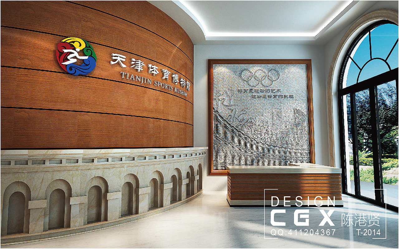 天津体育博物馆-1