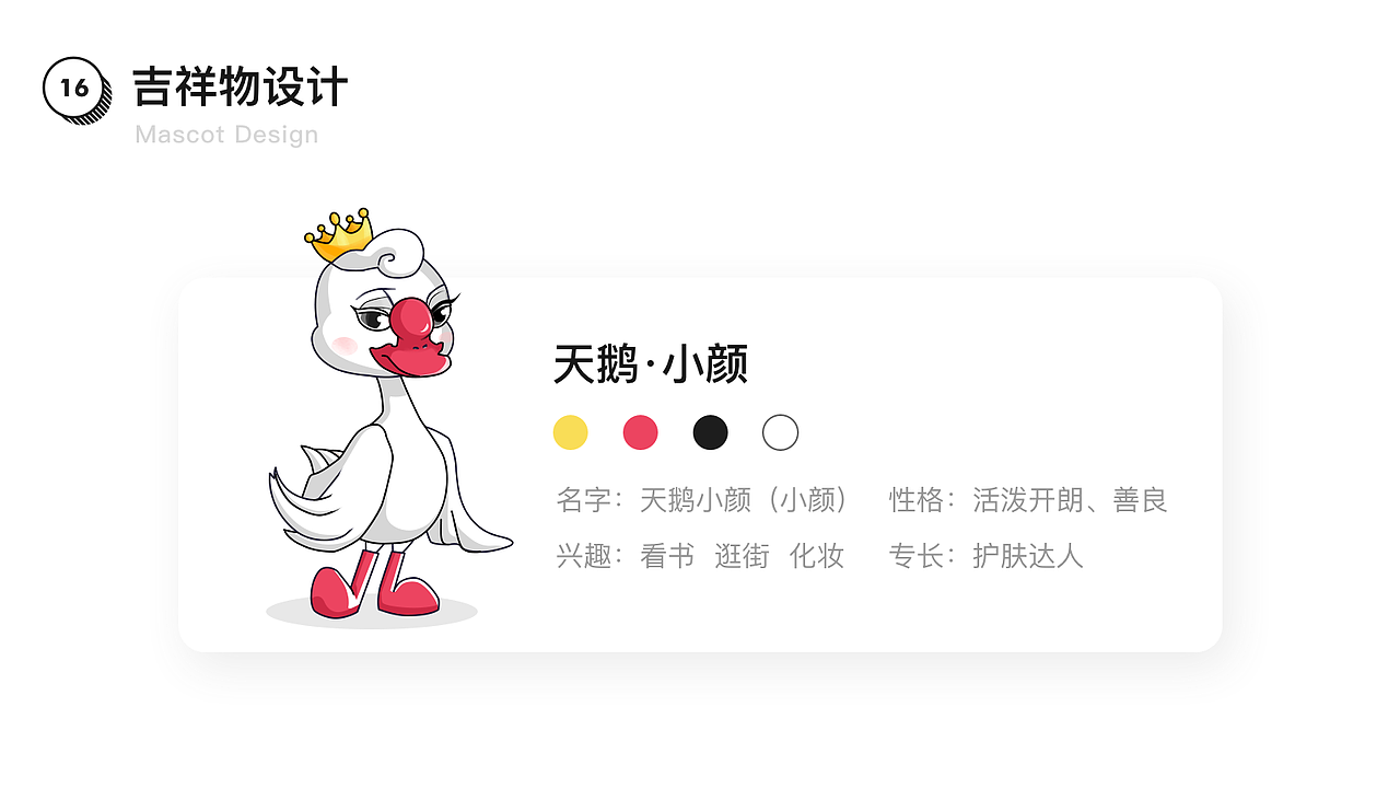 作品集（图ZMTQwMDI1NjU2） - APP界面 - 站酷设计师苏慧susu原创素材 - 站酷ZCOOL