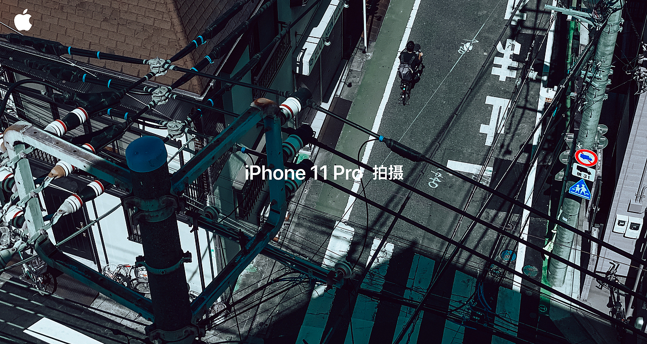 iPhone11 pro max样片-白天篇-附下载