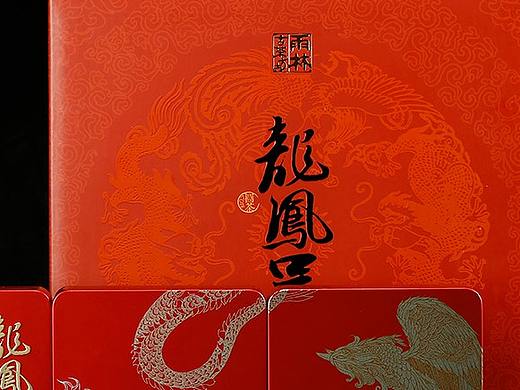 雨林古茶坊包装设计 雨林古树茶包装设计 龙凤呈祥包装