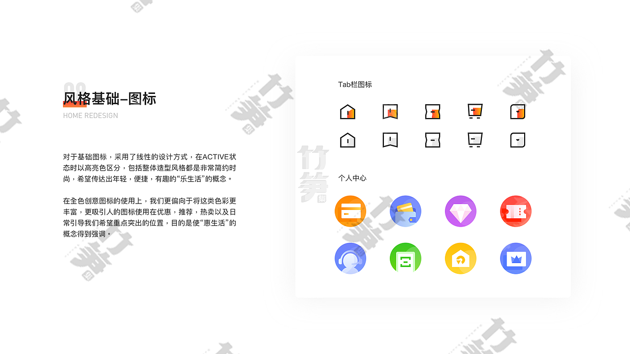 竹笋集90 瑶瑶个人作品集(图ZMTk5NjY4NzAw) - 其他UI - 站酷设计师竹笋集原创素材 - 站酷ZCOOL