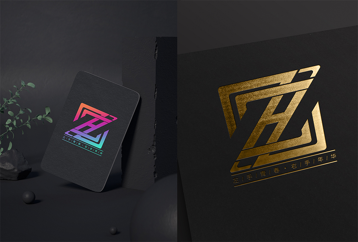 私人专属logo（图ZMjMzNzg2NjY4） - Logo - 站酷设计师浅墨丶清欢原创素材 - 站酷ZCOOL