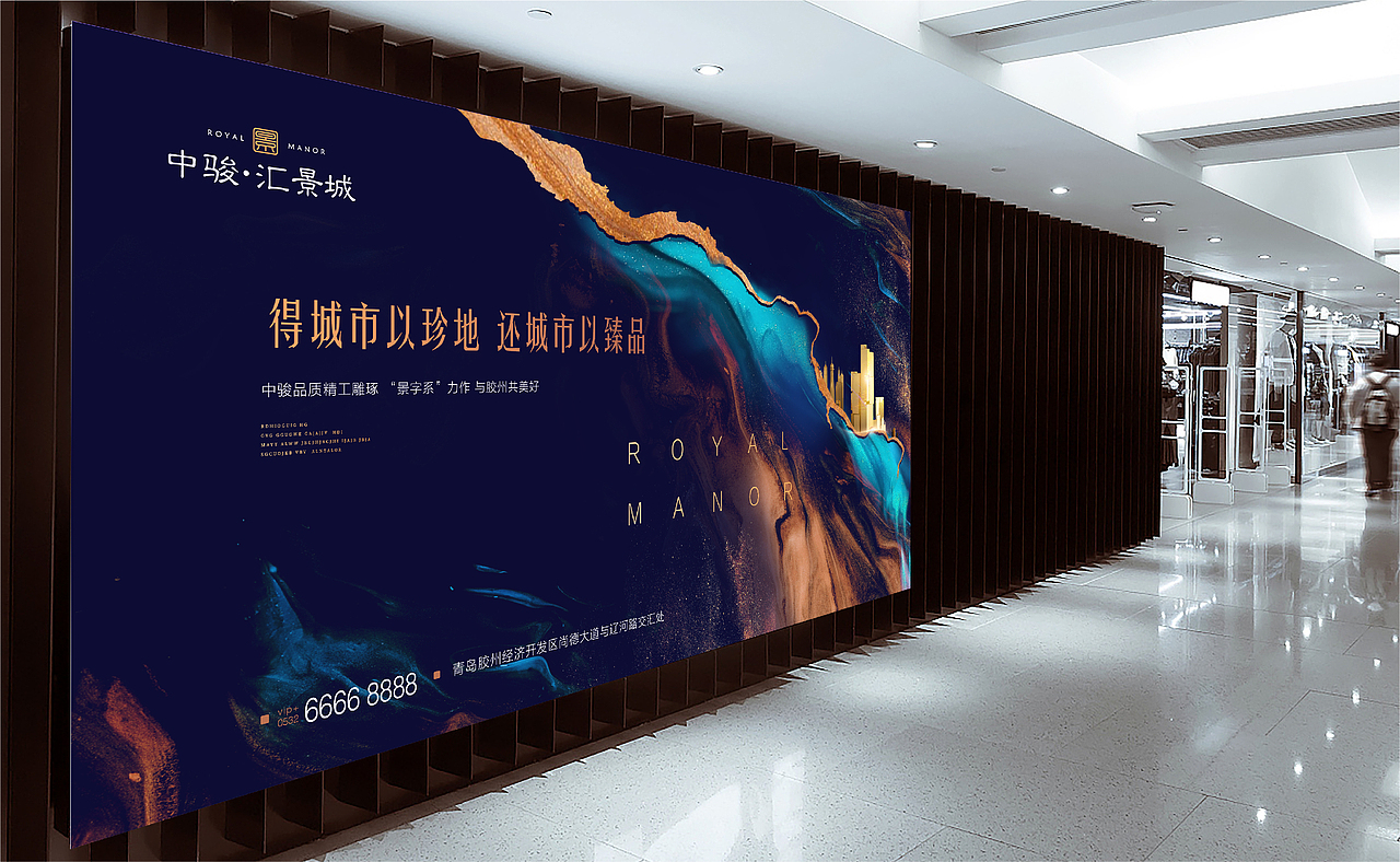 地产篇·中骏汇景城项目（图ZMjg3OTUxMjY4） - Logo - 站酷设计师bobo柴原创素材 - 站酷ZCOOL