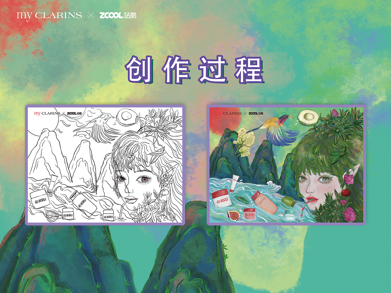 # my CLARINS 寻找天然好食肌 #天然之森