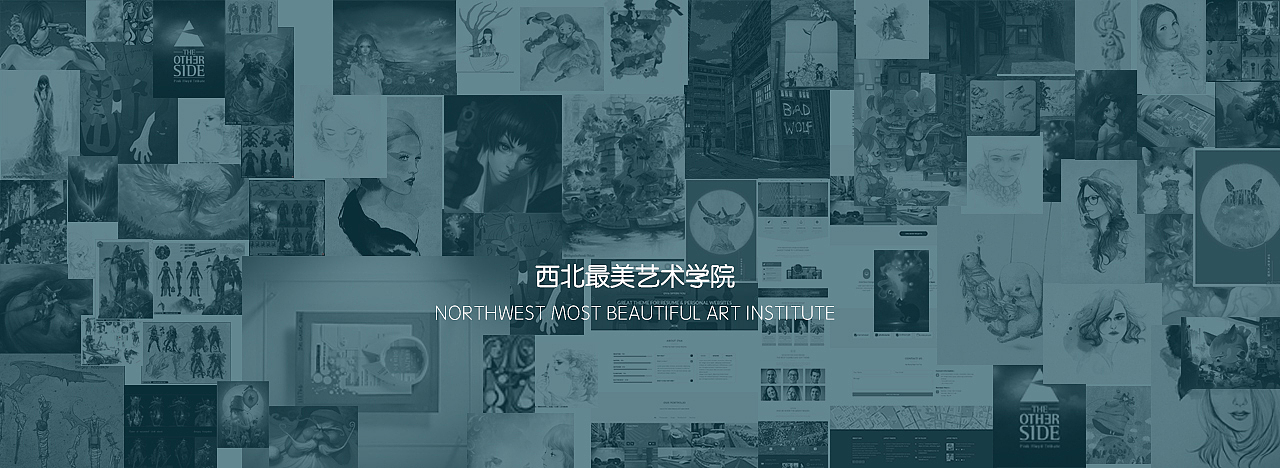 我对学校的网页设计