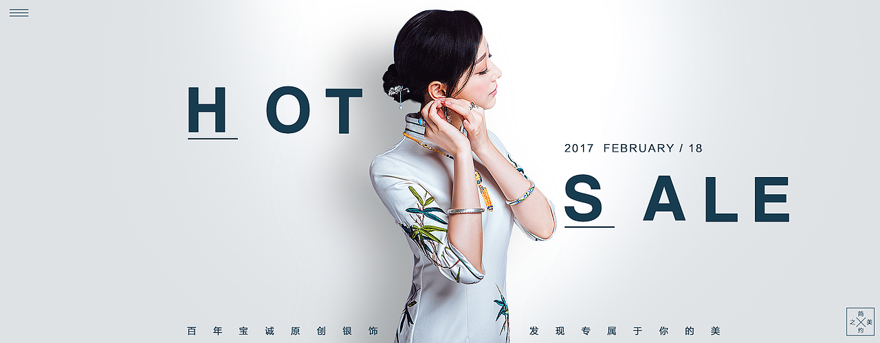 三月banner总结