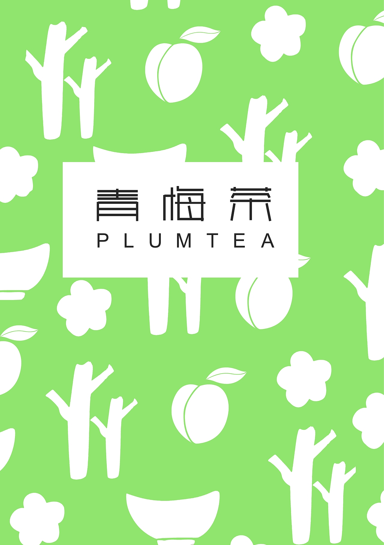 荔波旅游产品包装开发设计【集合】