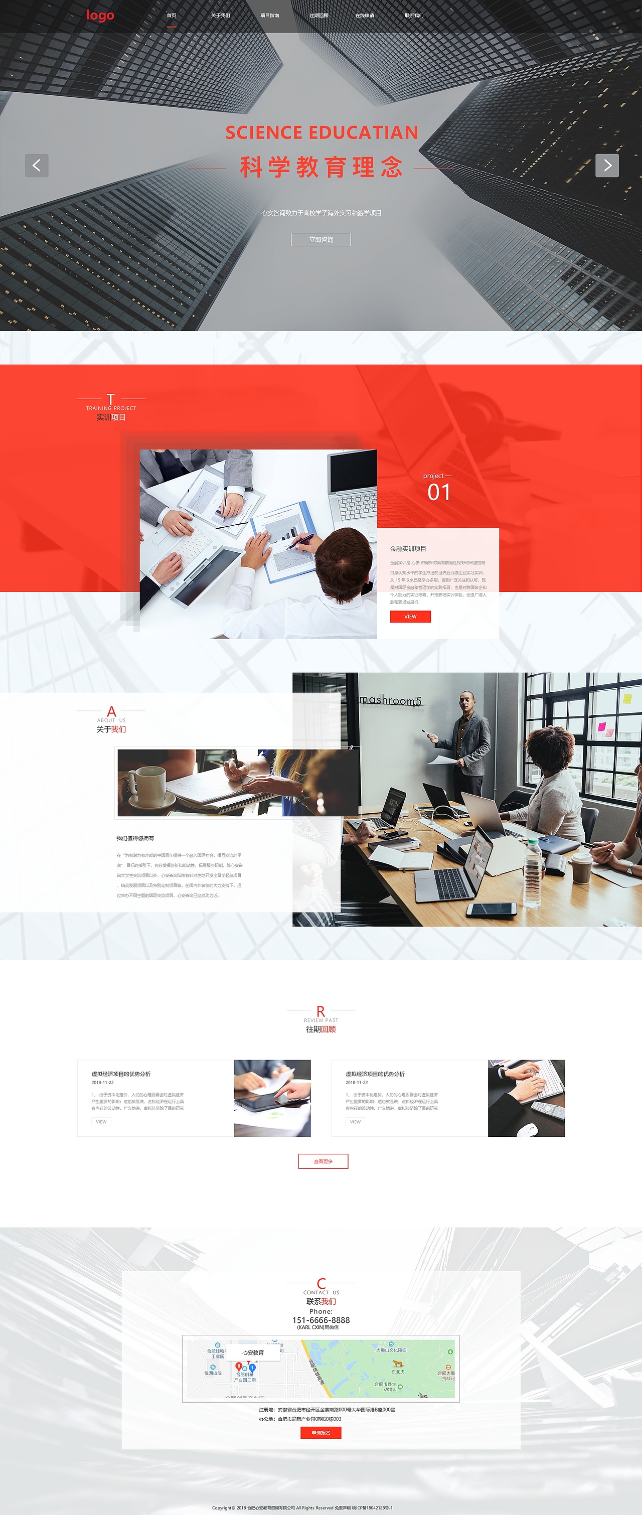 教育网站（图ZMTQzMjE1Mjg0） - 企业官网 - 站酷设计师泡沫的葬礼原创素材 - 站酷ZCOOL