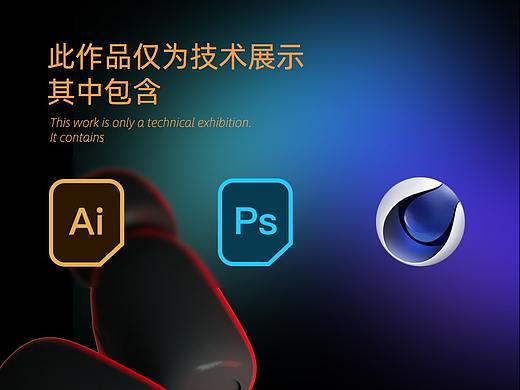 作品