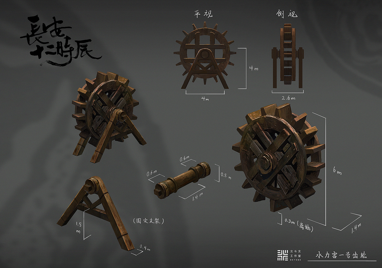 《长安十二时辰》（下）（图ZMTc4NDAxNzY0） - 概念设定 - 站酷设计师北斗北工作室原创素材 - 站酷ZCOOL