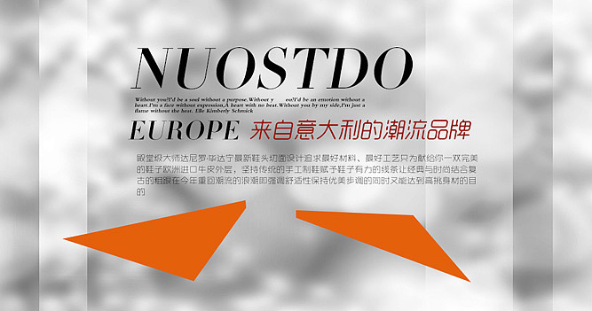 淘宝装修设计（图ZMTEyNjg4NDQ=） - 电商 - 站酷设计师op3053590原创素材 - 站酷ZCOOL