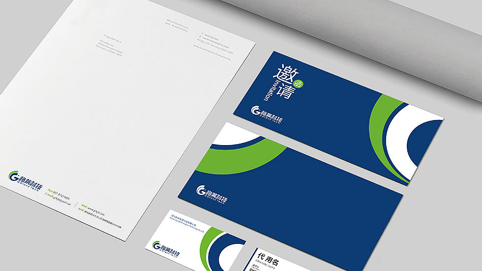 《格莱科技》品牌升级优化 武汉LOGO设计