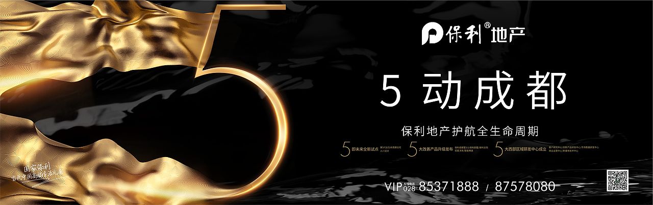 地产品牌案2（图ZNjkxMDA5NTI=） - 宣传物料 - 站酷设计师hunmer原创素材 - 站酷ZCOOL