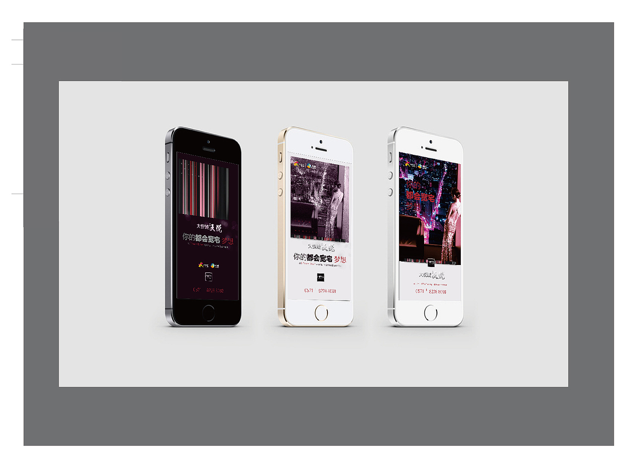 房地产平面设计（图ZMTAzNDAyMjky） - 海报 - 站酷设计师small小小原创素材 - 站酷ZCOOL