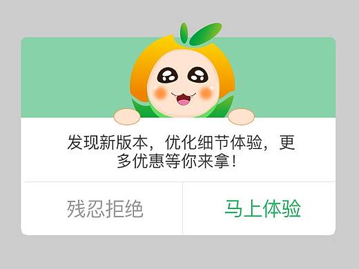 弹窗（个人主页-ZMzg3MDI4OTY=） - 交互/UE - 站酷设计师_吴百万原创素材 - 站酷ZCOOL