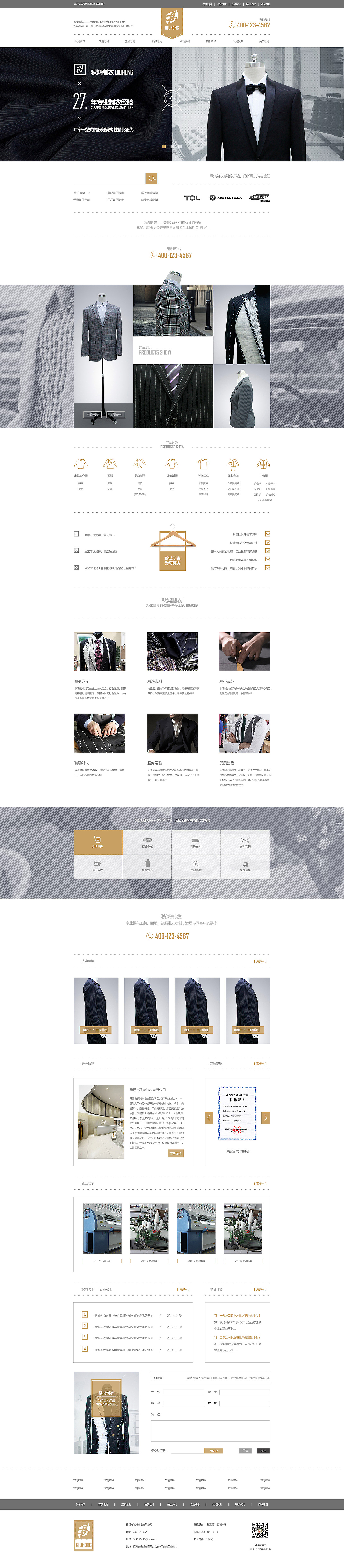 天猫电商详情页-J&M+高端服饰设计（图ZMjYwNDY4MzQw） - 电商 - 站酷设计师八久零原创素材 - 站酷ZCOOL