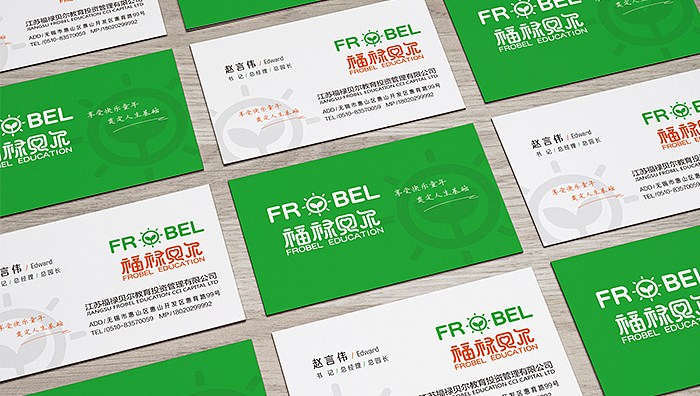 福禄贝尔幼教品牌形象（图ZMjg1NTg0NTY=） - 品牌 - 站酷设计师爱鱼君原创素材 - 站酷ZCOOL