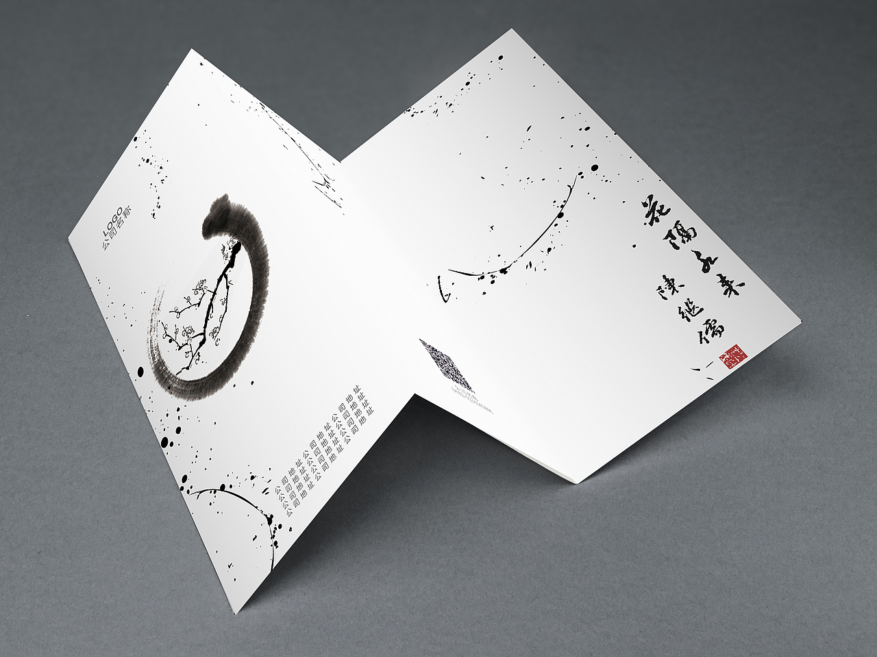 折页（图ZOTIxMjc5NjA=） - 宣传物料 - 站酷设计师请叫我雨宝原创素材 - 站酷ZCOOL