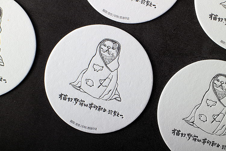 猫奴们 凸版印刷LetterPress杯垫（图ZMTg4NzAwOTYw） - 新锐潮流插画 - 站酷设计师西塘印记原创素材 - 站酷ZCOOL