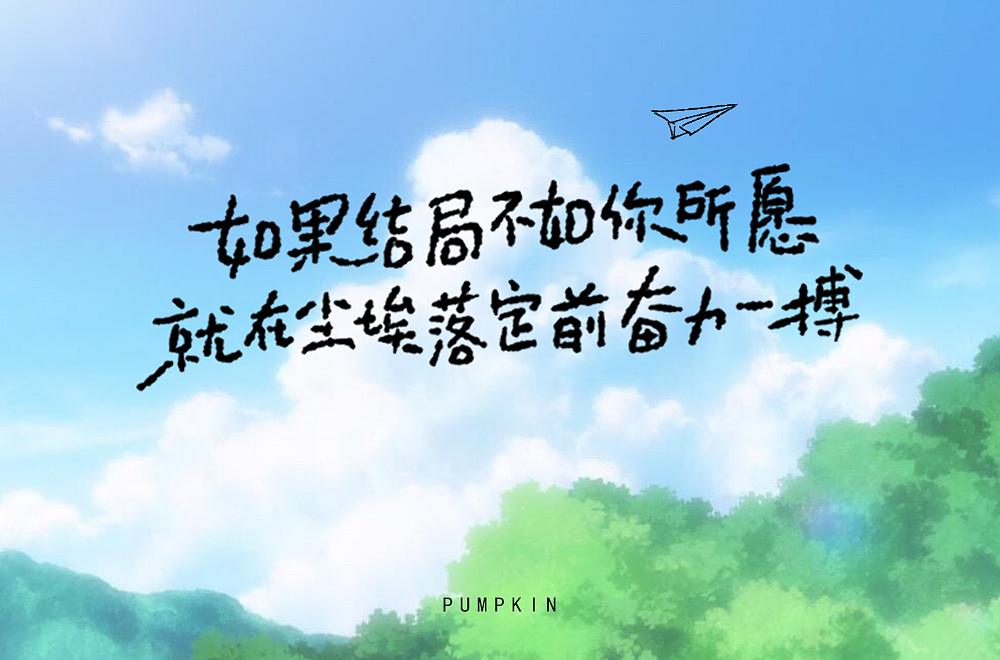 字体帮第1412篇（图ZMTkxMDA3NTI0） - 字体/字形 - 站酷设计师字体帮原创素材 - 站酷ZCOOL