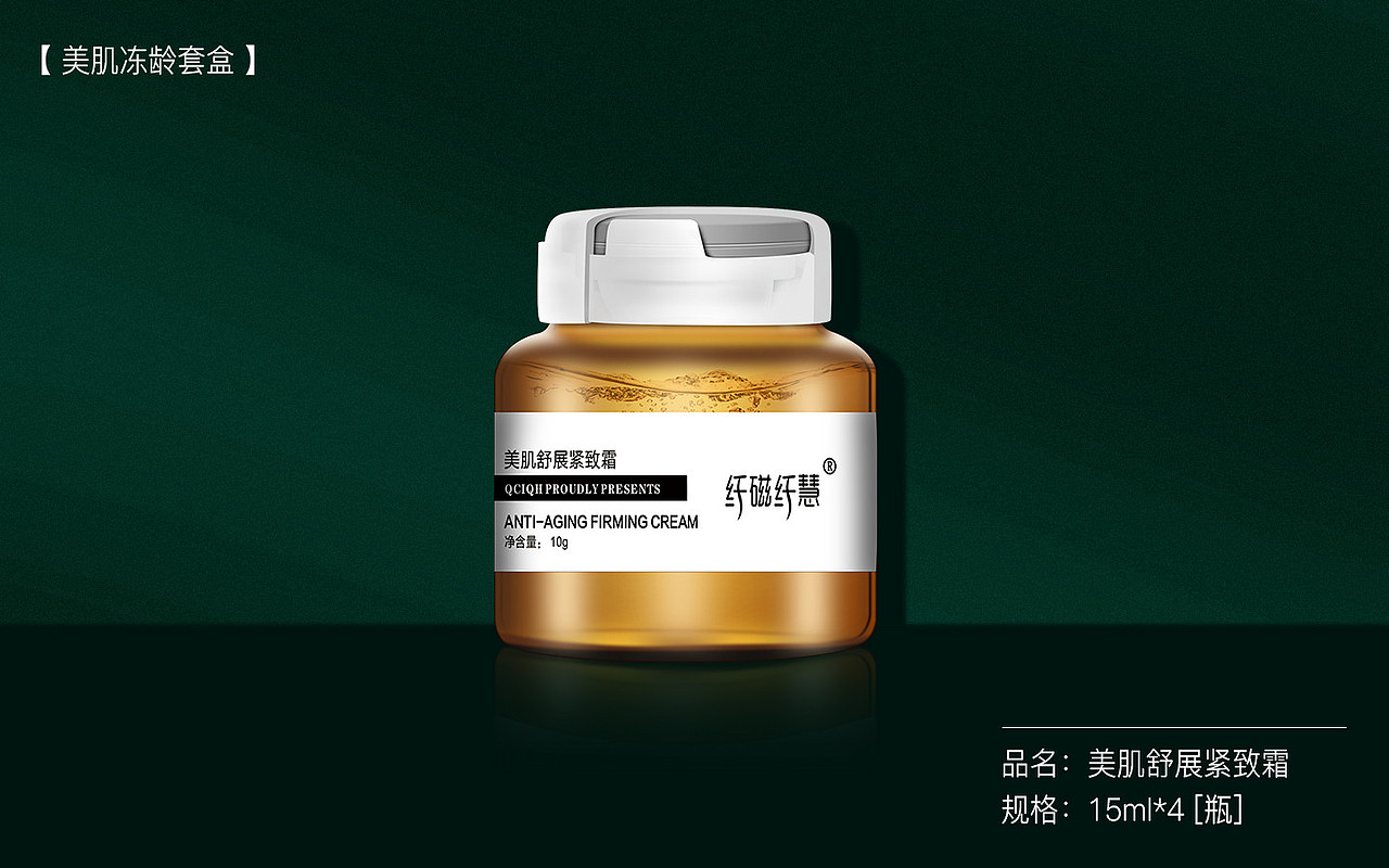 套装/设计稿效果图（图ZMjA1NDQ4NDYw） - 包装 - 站酷设计师AndersonLin原创素材 - 站酷ZCOOL