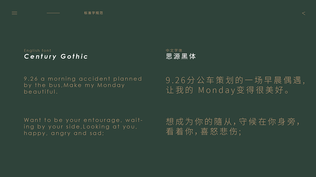 早安，世界与你！| 肖小姐（图ZMjA3MDg1NjEy） - 品牌 - 站酷设计师阿昱丶原创素材 - 站酷ZCOOL