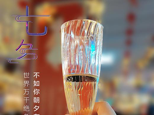 业余爱好
