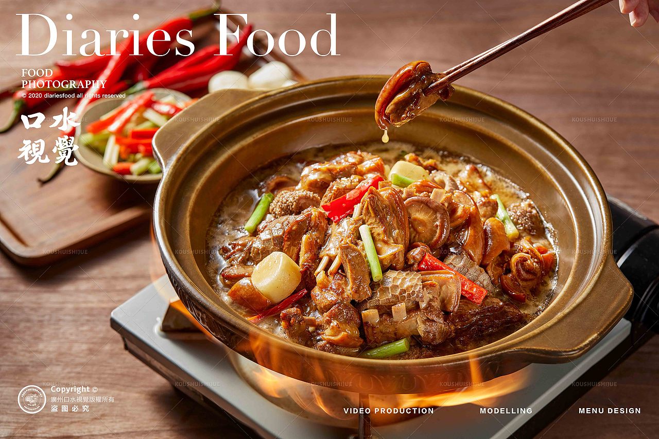 客家菜精髓 | 晓文·客家本色系列3 X 口水视觉（图ZMzYwNDY0NTg0） - 美食摄影 - 站酷设计师口水视觉原创素材 - 站酷ZCOOL