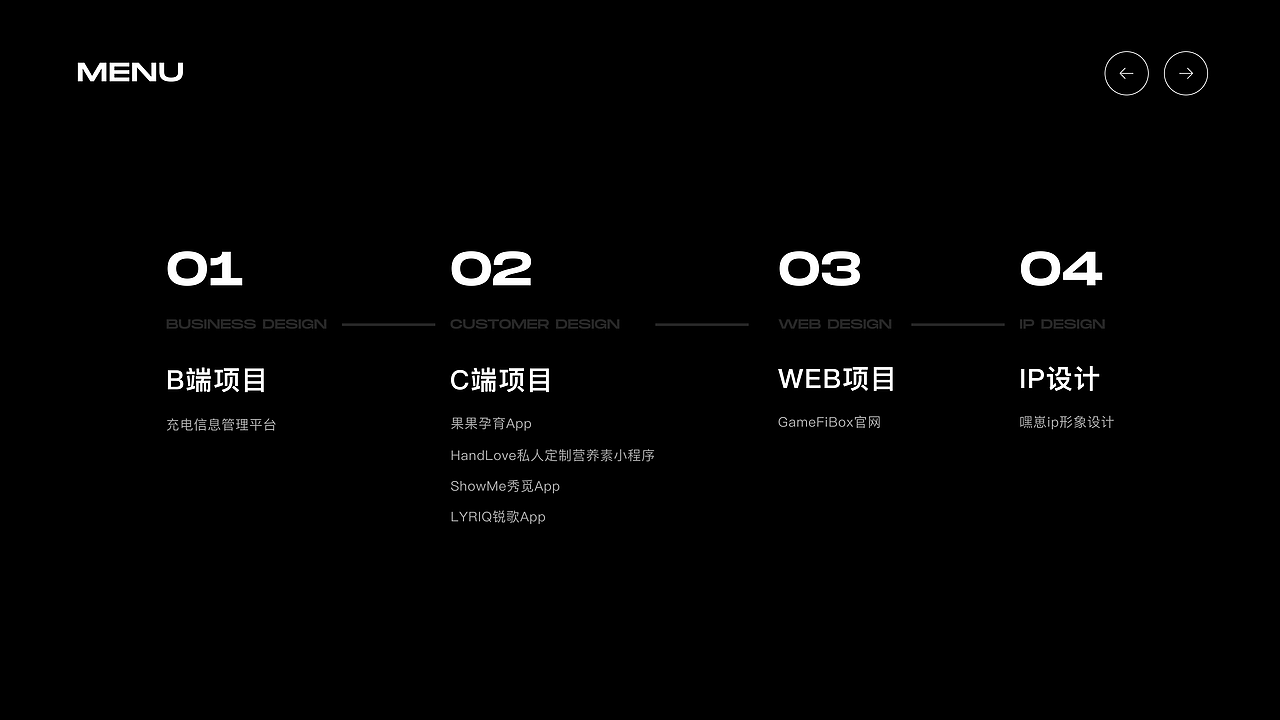 2024·UI作品集（图ZMzY2MDIyNDg0） - 软件界面 - 站酷设计师栗子咔嘣脆原创素材 - 站酷ZCOOL