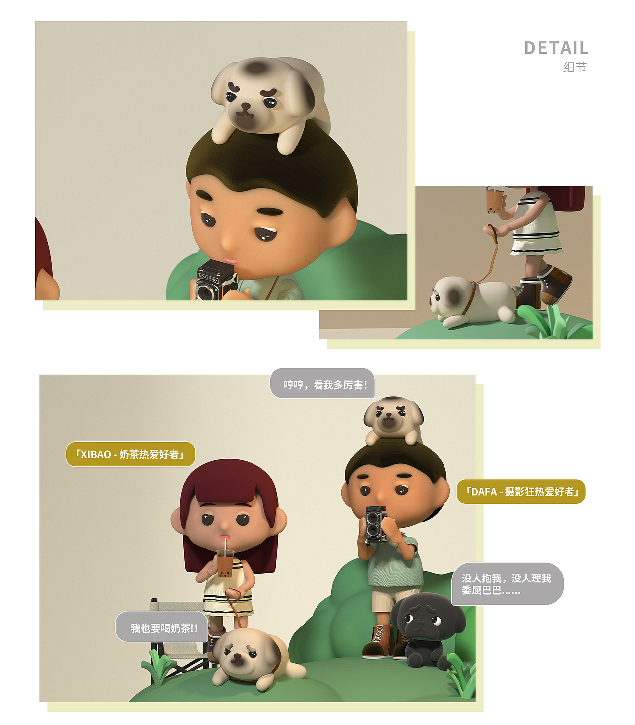 走!带上巴哥云露营