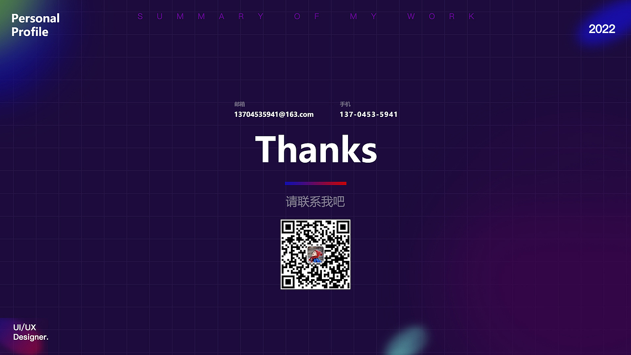 作品集（图ZMzEyMzAxODYw） - APP界面 - 站酷设计师在564564420原创素材 - 站酷ZCOOL