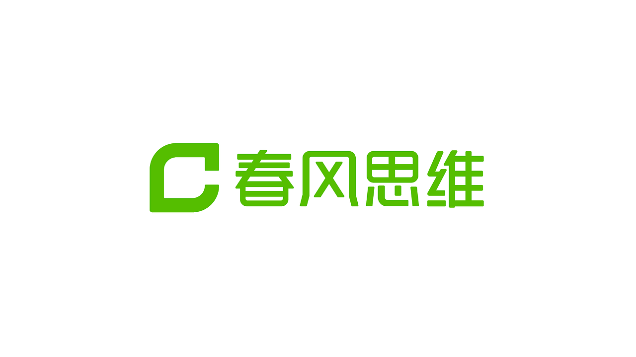火花思维旗下——春风思维动态包装（图ZMzU4NTIxNzU2） - Motion Graphic - 站酷设计师秦乐zqz原创素材 - 站酷ZCOOL