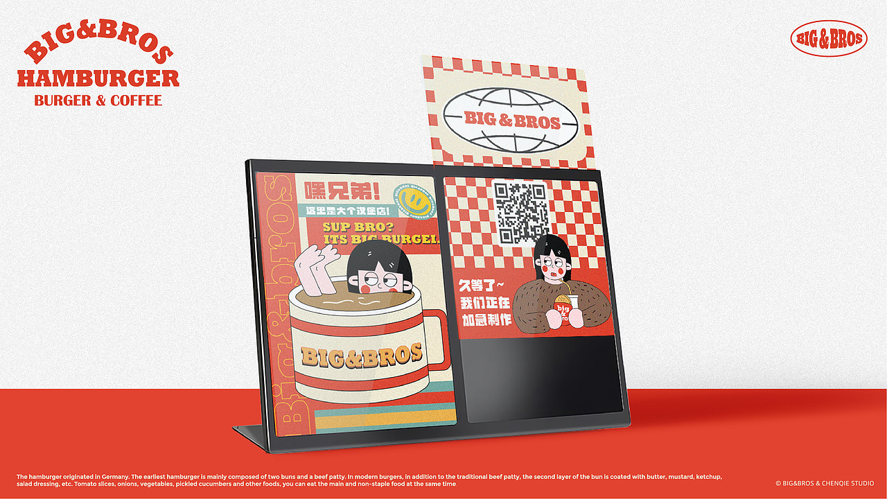 BIG&BROS | 大个汉堡大杯咖啡 | 汉堡品牌设计(可售)(图ZMzI0MDA5MTQ0) - 品牌 - 站酷设计师陈切Qie原创素材 - 站酷ZCOOL