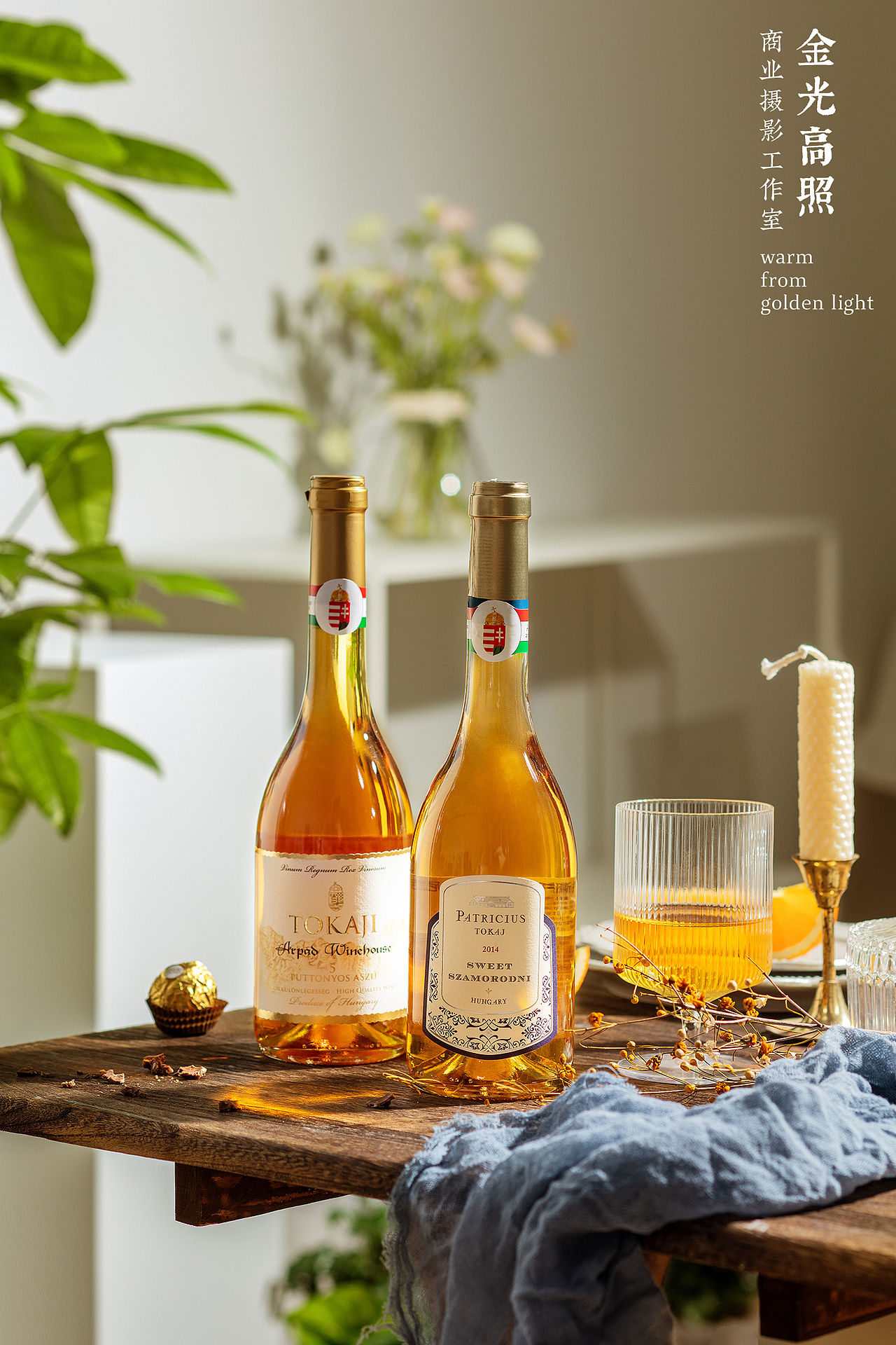 【手执烟火以谋生 心怀诗意以谋爱】近期工作和生活（图ZMjk4MjkxNTcy） - 产品摄影 - 站酷设计师金光高照商业摄影原创素材 - 站酷ZCOOL