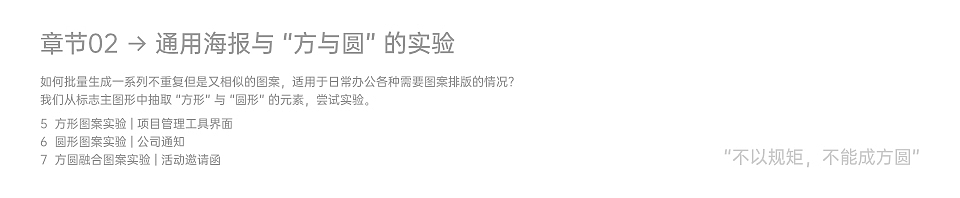 南京先行 | 视觉识别（图ZMzMxMjY4OTA0） - 品牌 - 站酷设计师legendgw原创素材 - 站酷ZCOOL