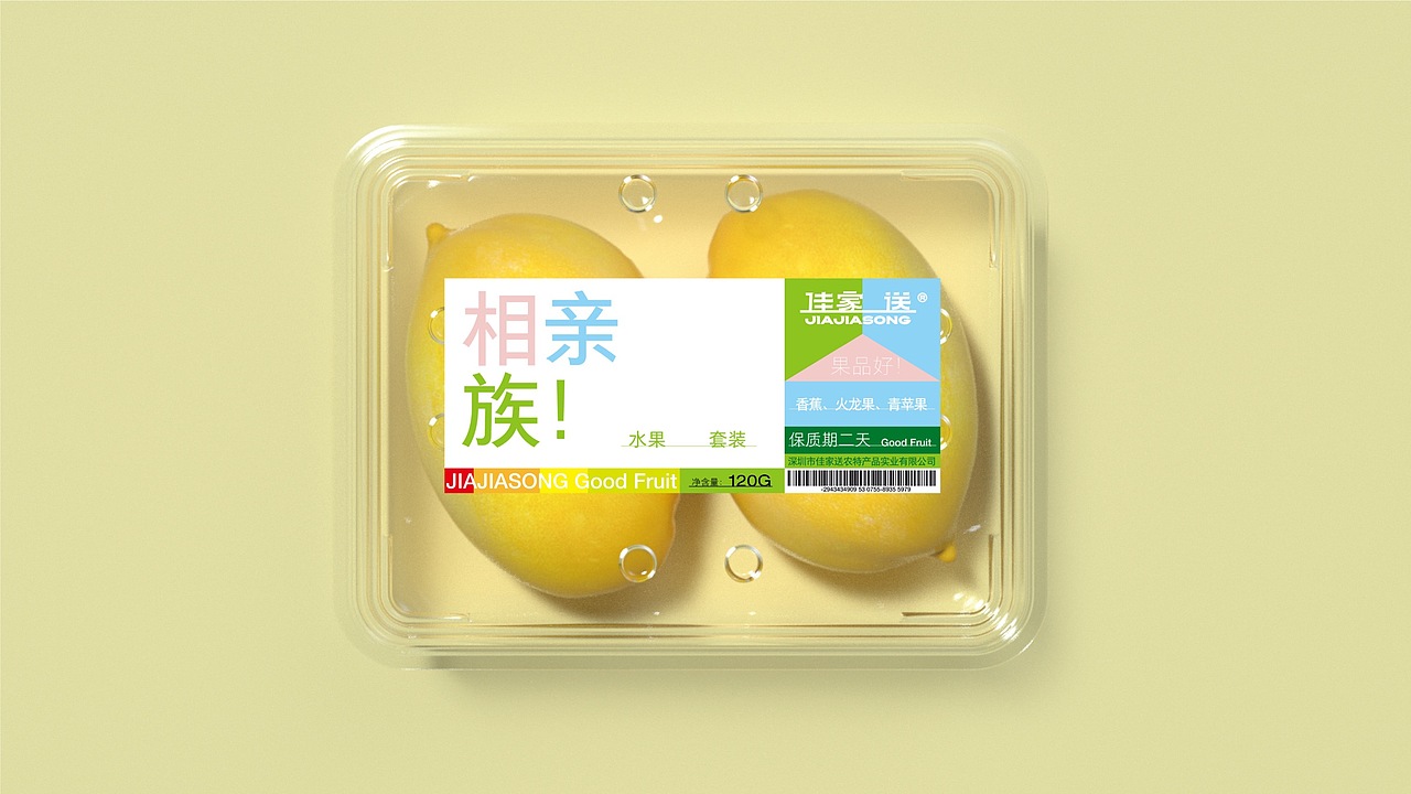 深圳佳家送果链品牌全案设计（图ZMzAwOTE0MDcy） - 品牌 - 站酷设计师广州维思计设原创素材 - 站酷ZCOOL
