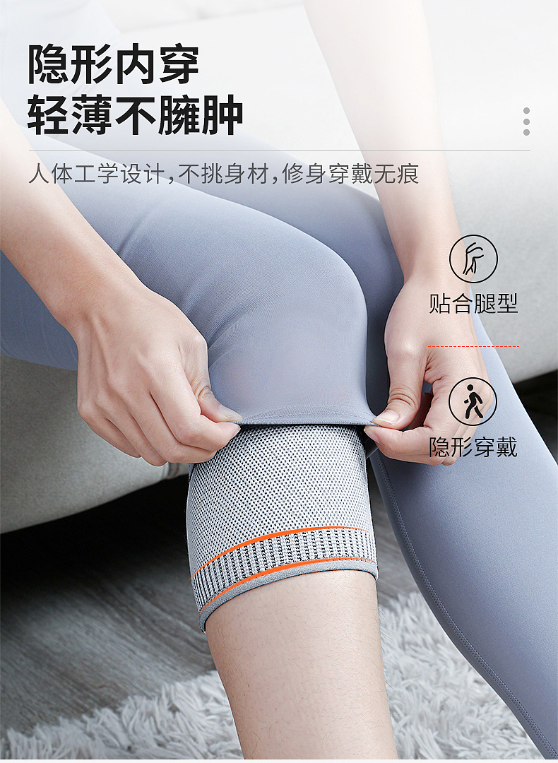 护膝详情页（图ZMzY1MjQ0NTky） - 品牌 - 站酷设计师小勇勇哦原创素材 - 站酷ZCOOL