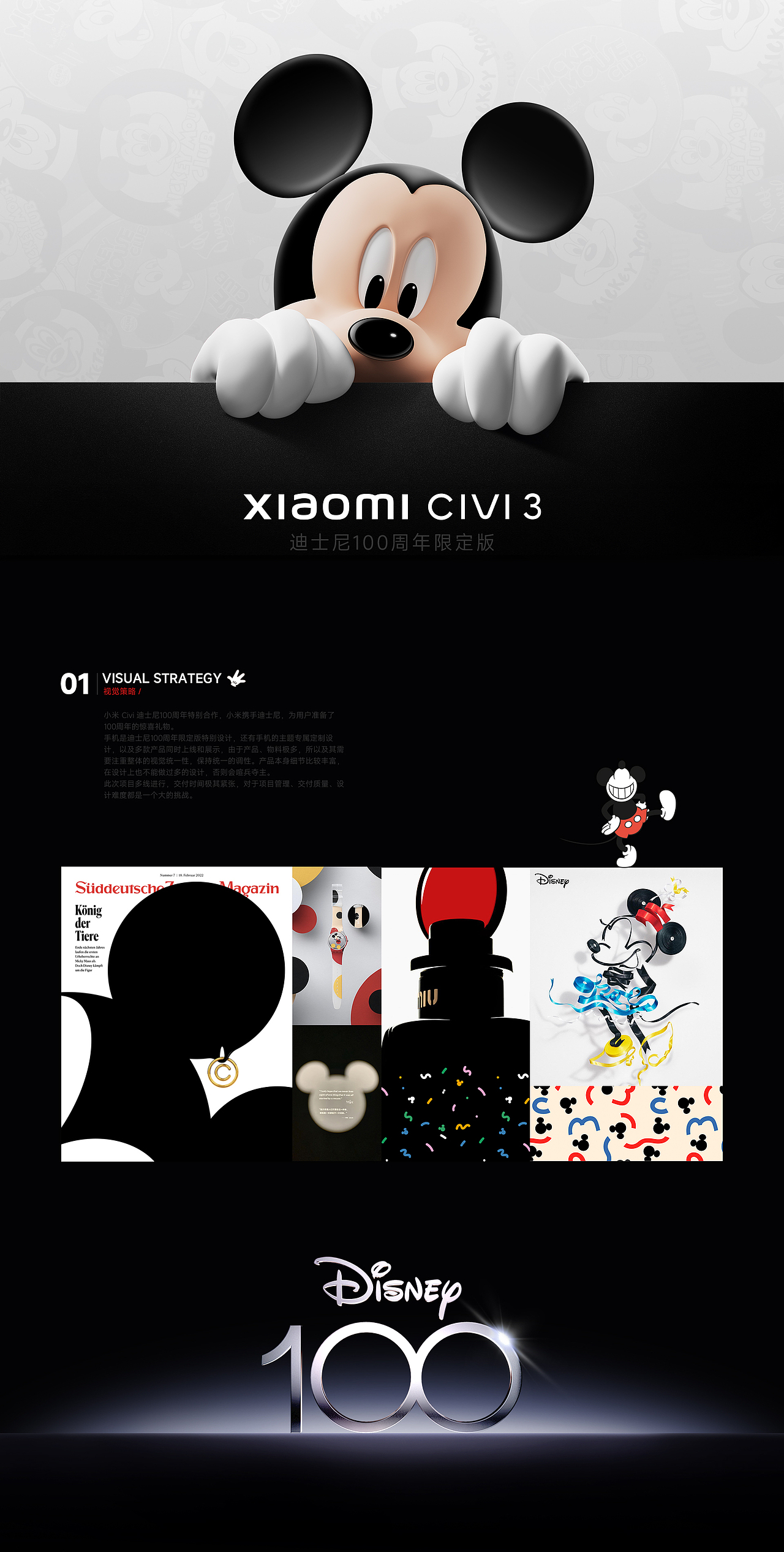 2023 | 个人设计作品总集（图ZMzU5MjQ4NDY4） - 品牌 - 站酷设计师李博亮原创素材 - 站酷ZCOOL